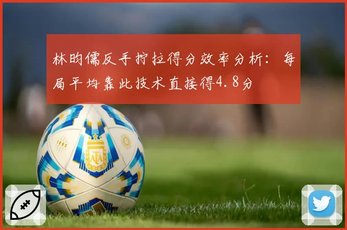 辛纳连续两站大师赛八强出局，世界第一硬地统治力出现松动迹象？