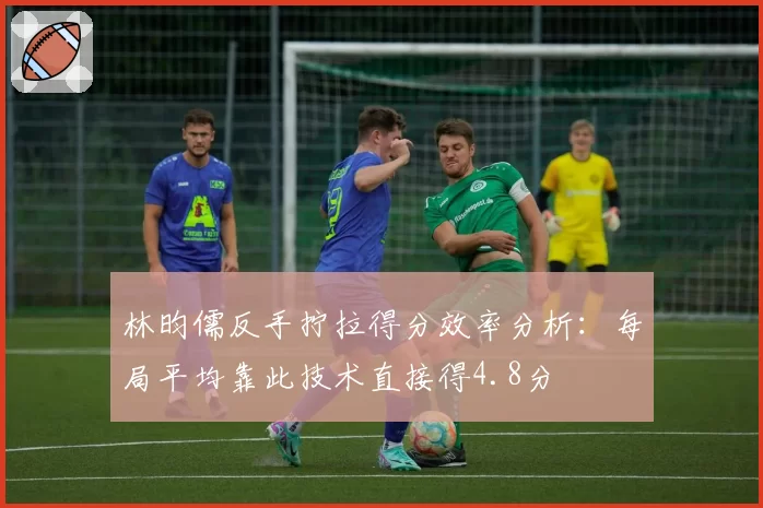 辛纳连续两站大师赛八强出局，世界第一硬地统治力出现松动迹象？
