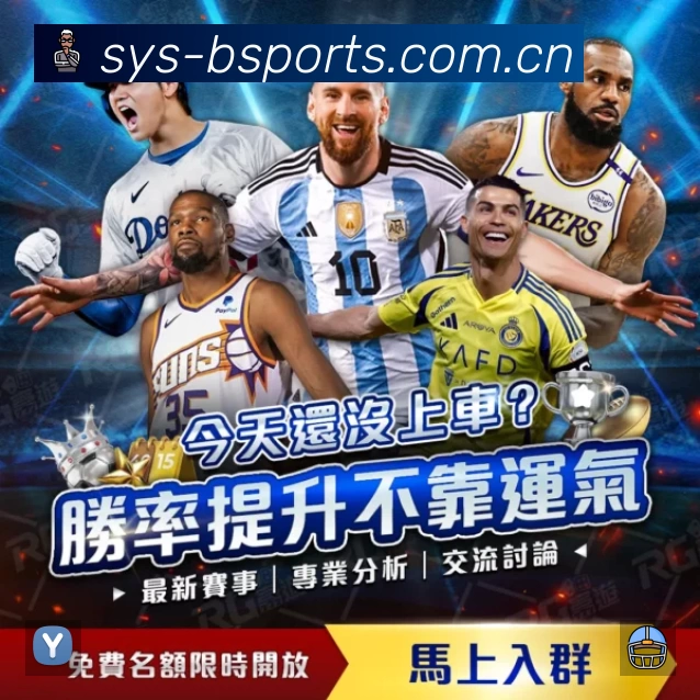 扫码下载b体育App