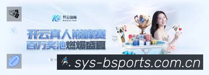 开赛提醒 - 赛程订阅与时间管理